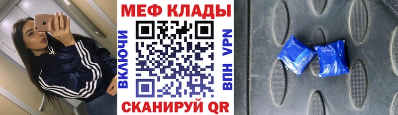 Где купить наркоту Духовщина MEGA маркетплейс  Каннабис  Героин  Мефедрон  Гашиш 