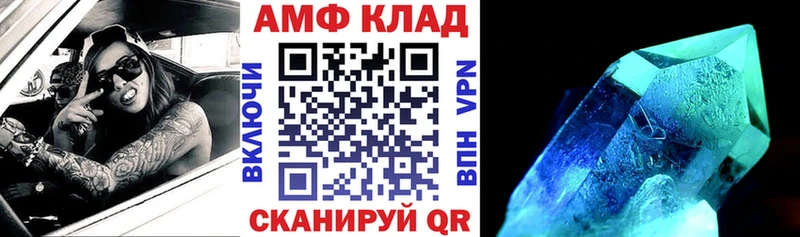 ссылка на мегу как войти  купить закладку  Духовщина  АМФ 97% 