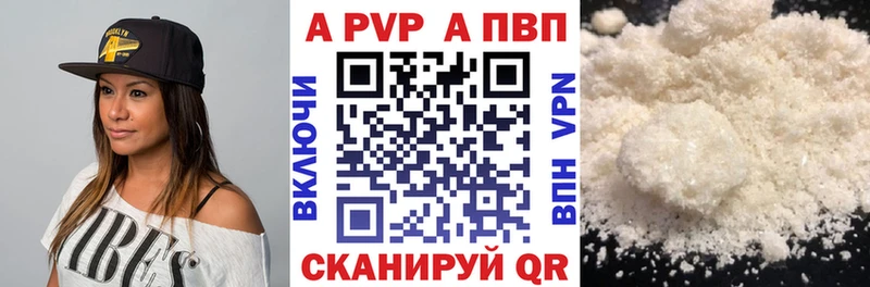 Alfa_PVP VHQ  продажа наркотиков  Духовщина 