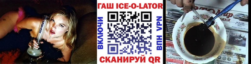 hydra ССЫЛКА  где можно купить наркотик  Духовщина  ГАШИШ ice o lator 
