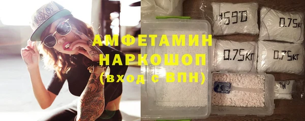 прущие крисы Горнозаводск