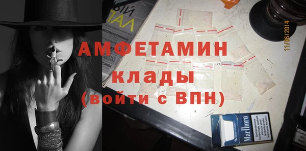 прущие крисы Горнозаводск
