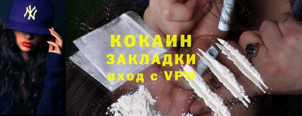 прущие крисы Горнозаводск