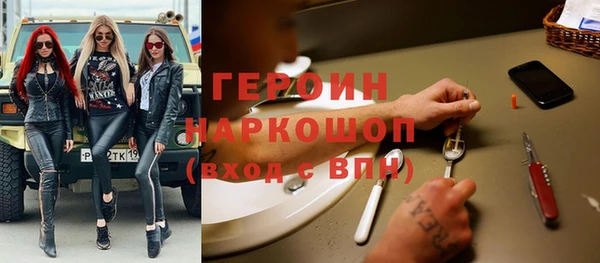 бутик Горняк