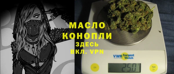 прущие крисы Горнозаводск