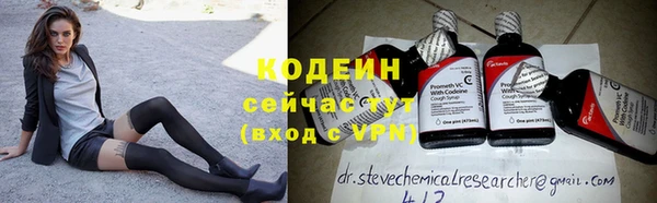 бутик Горняк