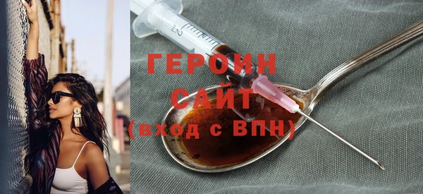 прущие крисы Горнозаводск