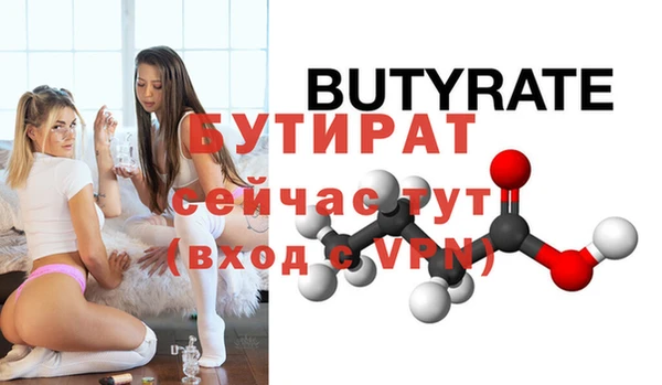 героин Гусев