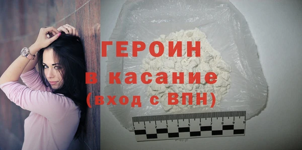 героин Гусев