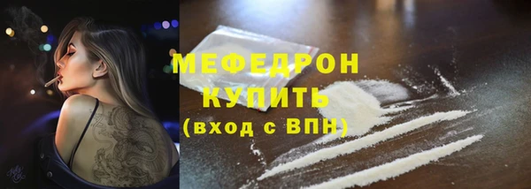прущие крисы Горнозаводск
