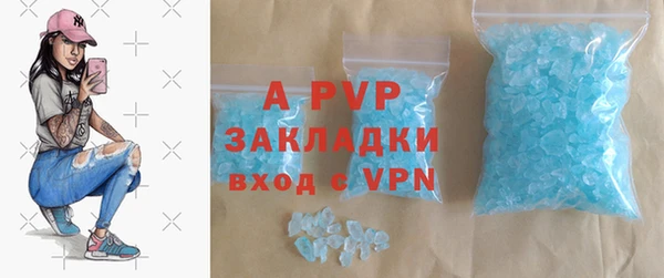 прущие крисы Горнозаводск