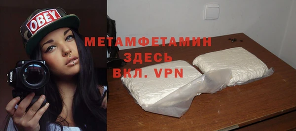 прущие крисы Горнозаводск