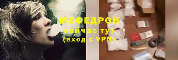 герыч Болхов