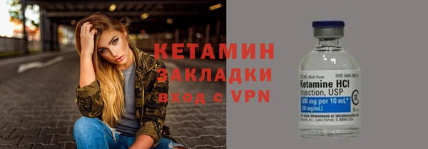 бутик Горняк