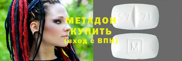 СК Гусь-Хрустальный