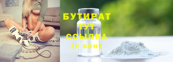 кокаин Гусиноозёрск