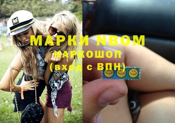 кокаин Гусиноозёрск