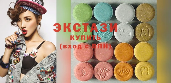 прущие грибы Горно-Алтайск