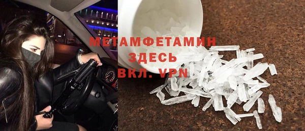герыч Болхов