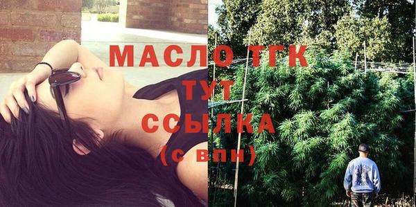 бутик Горняк