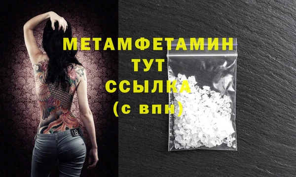 прущие крисы Горнозаводск