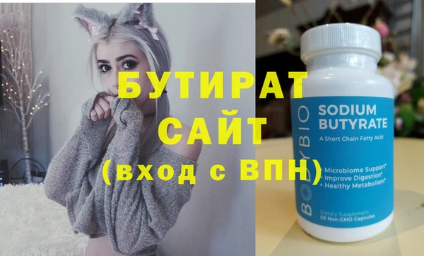 марки nbome Болохово