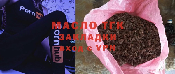 mdma Болотное