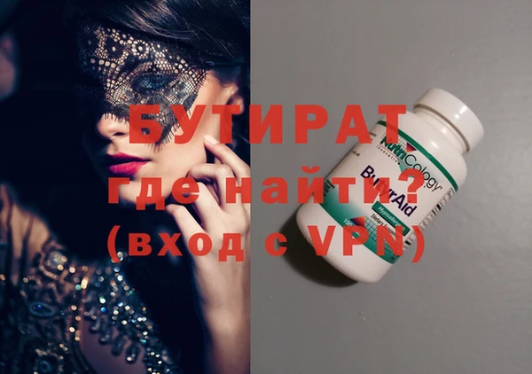 прущие крисы Горнозаводск