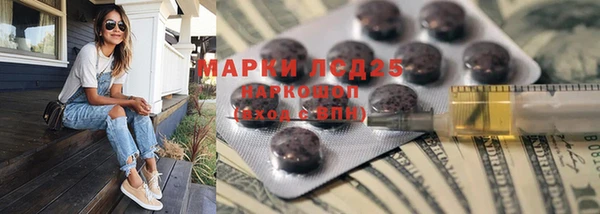 кокаин Гусиноозёрск