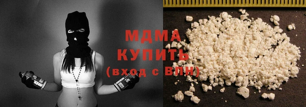 бутик Горняк
