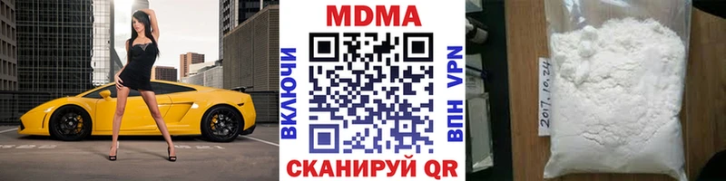 МДМА Molly  Духовщина 