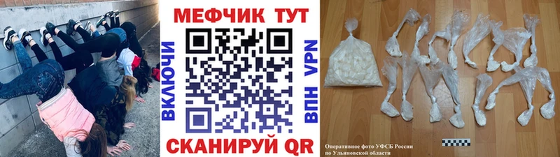 где найти   Духовщина  МЕФ mephedrone 