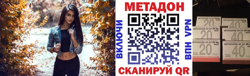 купить   Духовщина  МЕТАДОН кристалл 