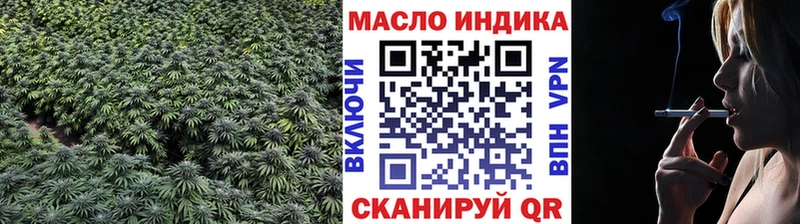 что такое   Духовщина  ТГК гашишное масло 